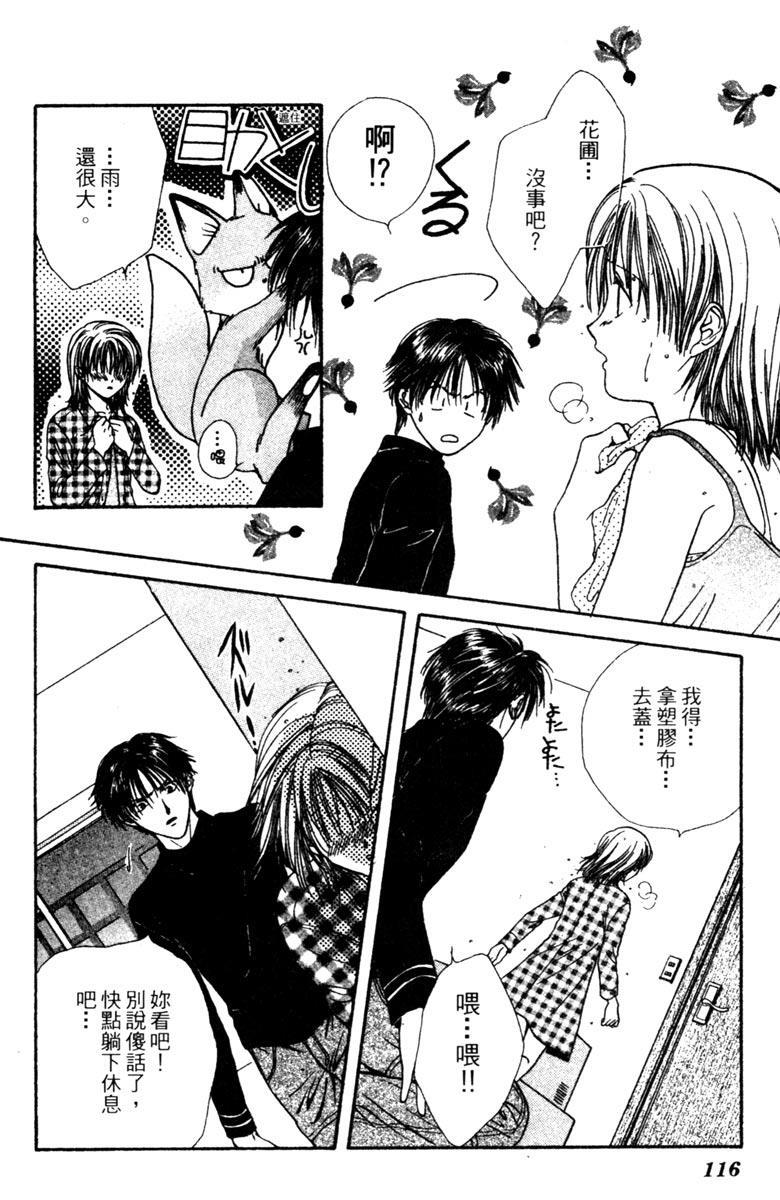 第115页
