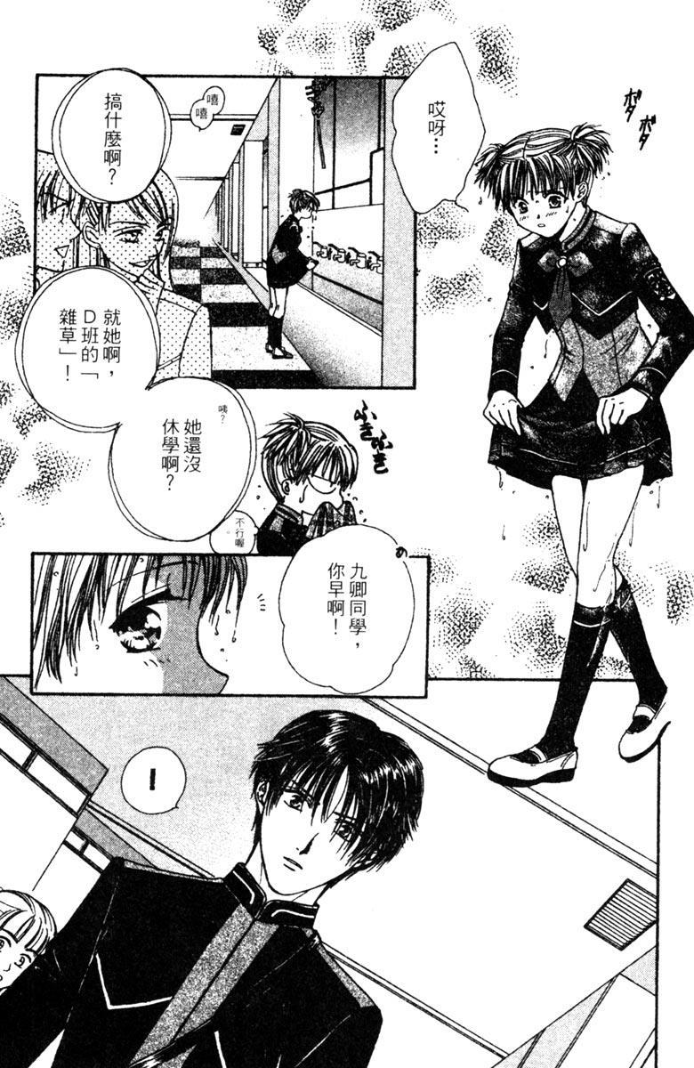 第136页