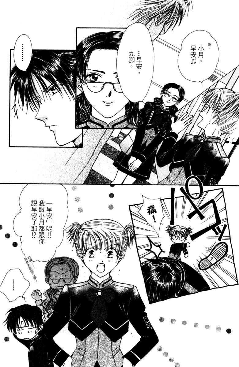 第138页
