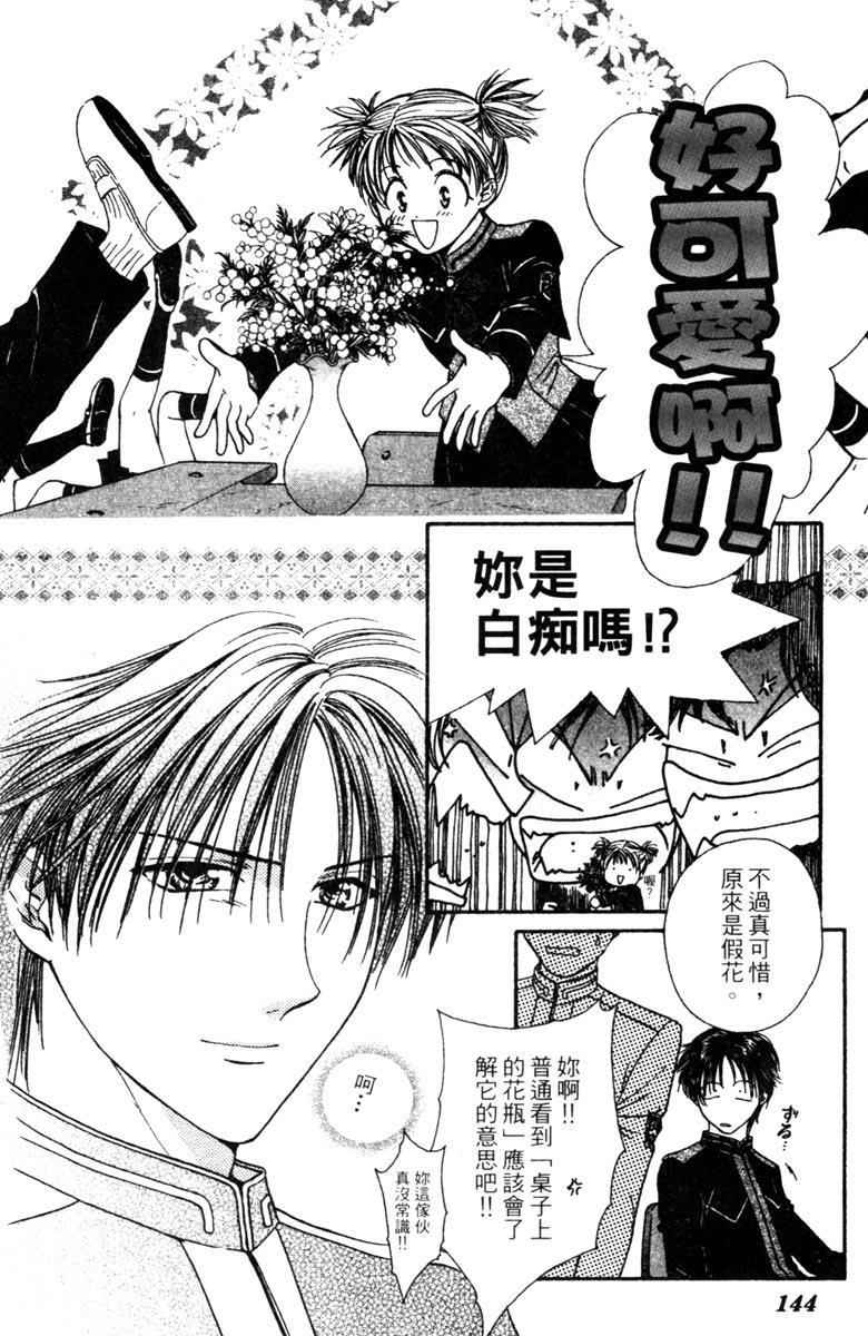 第143页