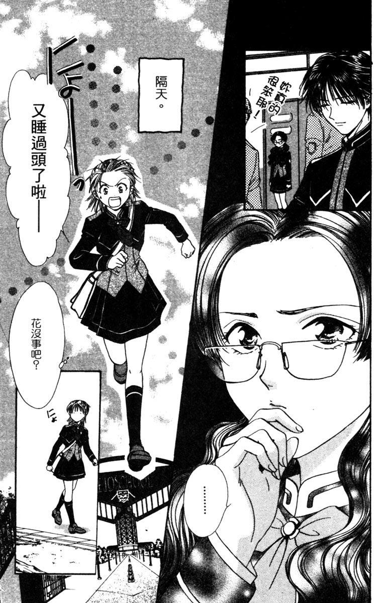 第144页