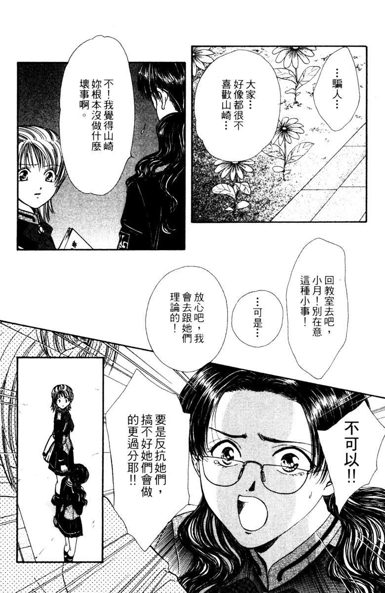 第146页