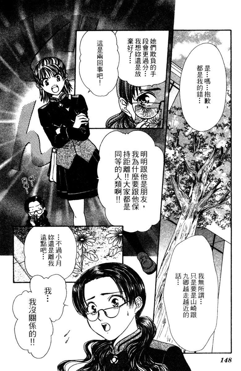 第147页