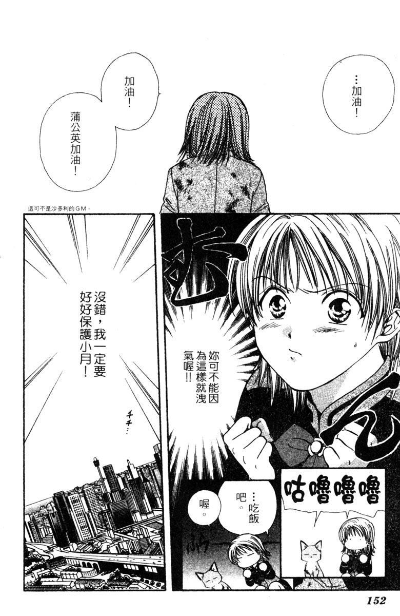 第151页