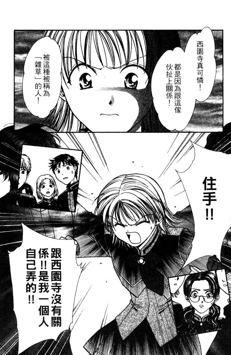 第155页