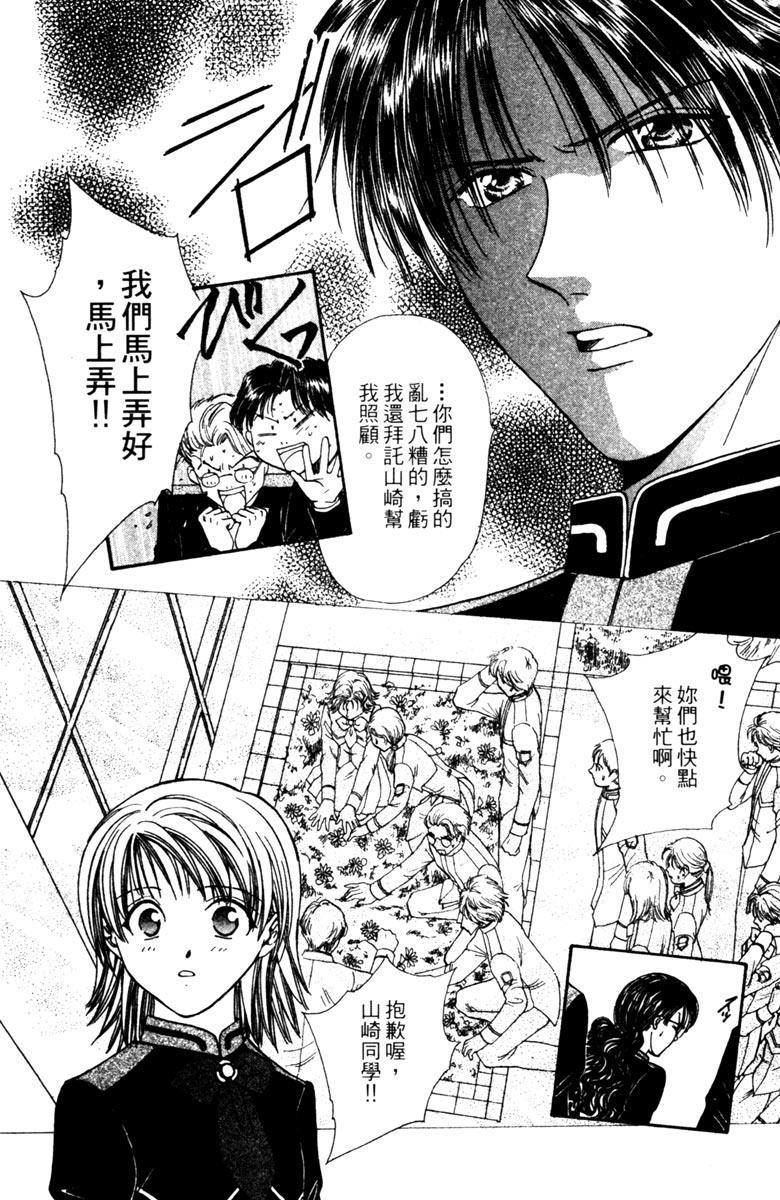 第161页