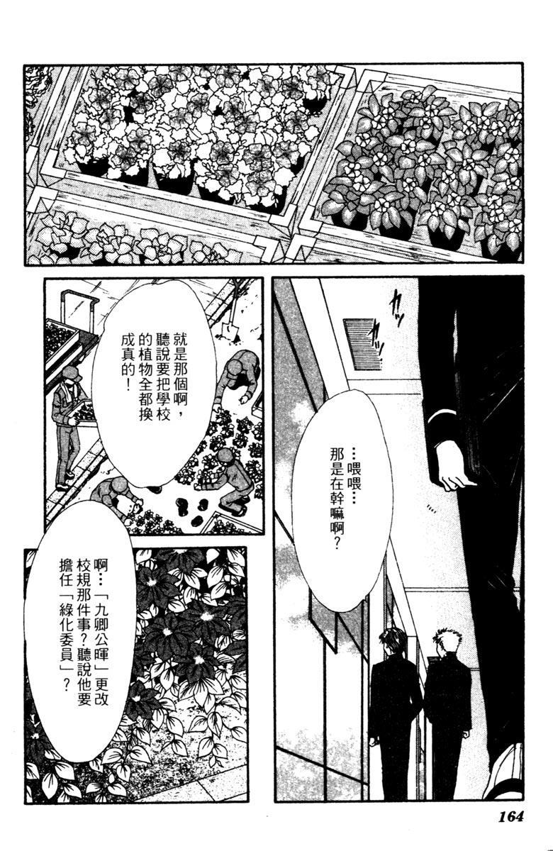 第163页