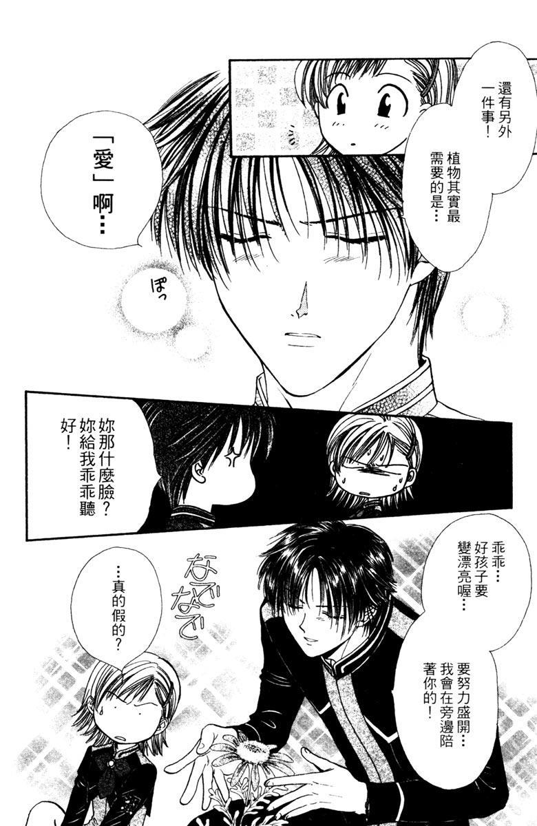 第165页