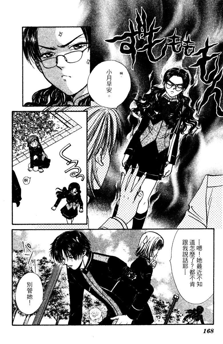 第167页
