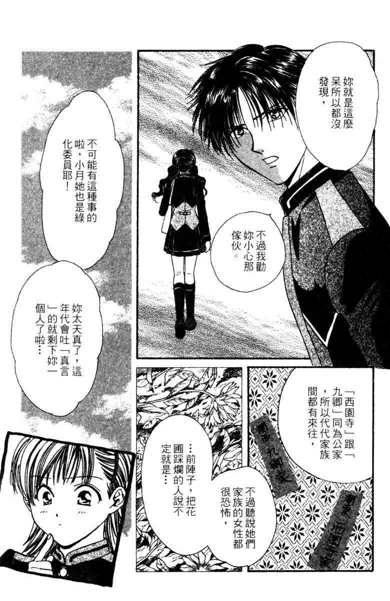 第168页
