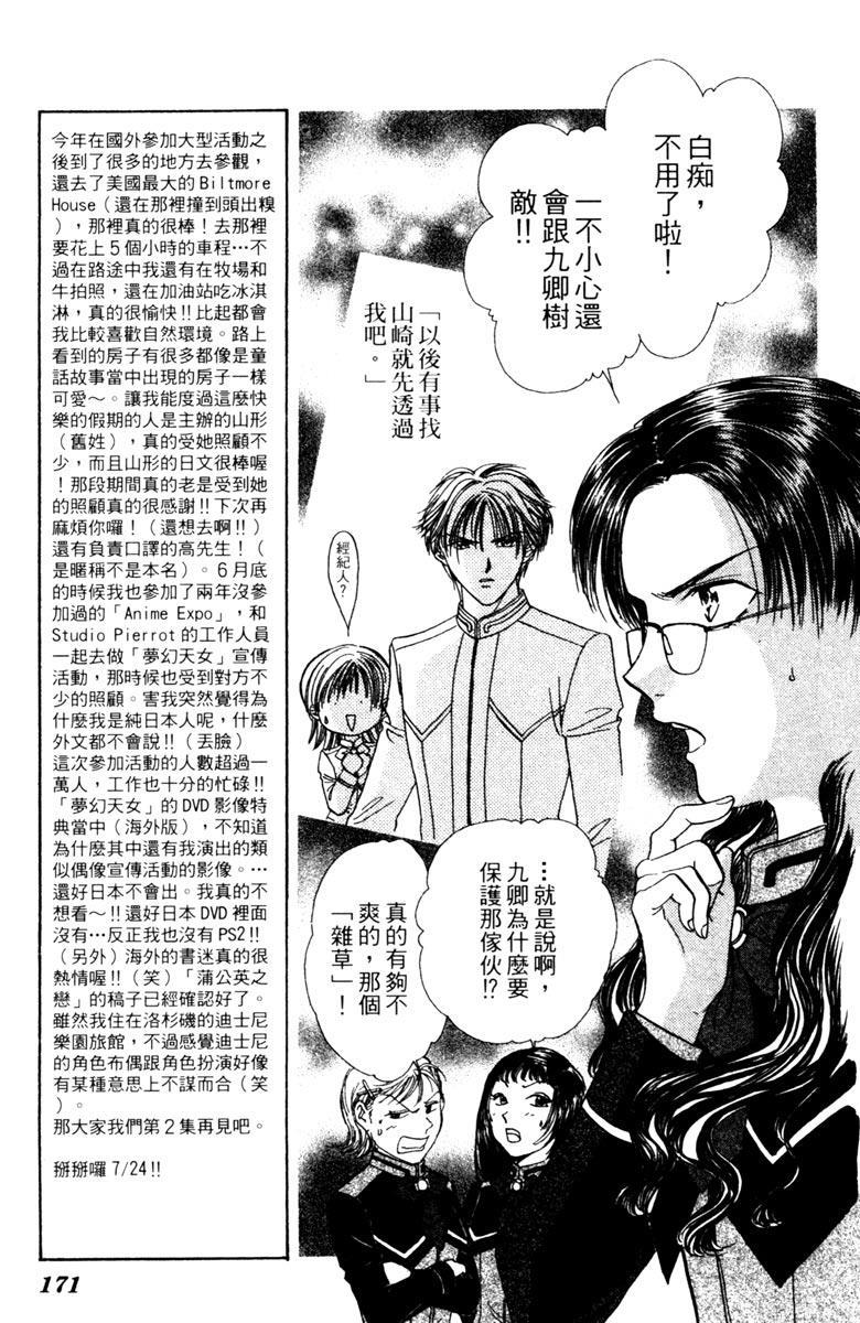 第170页