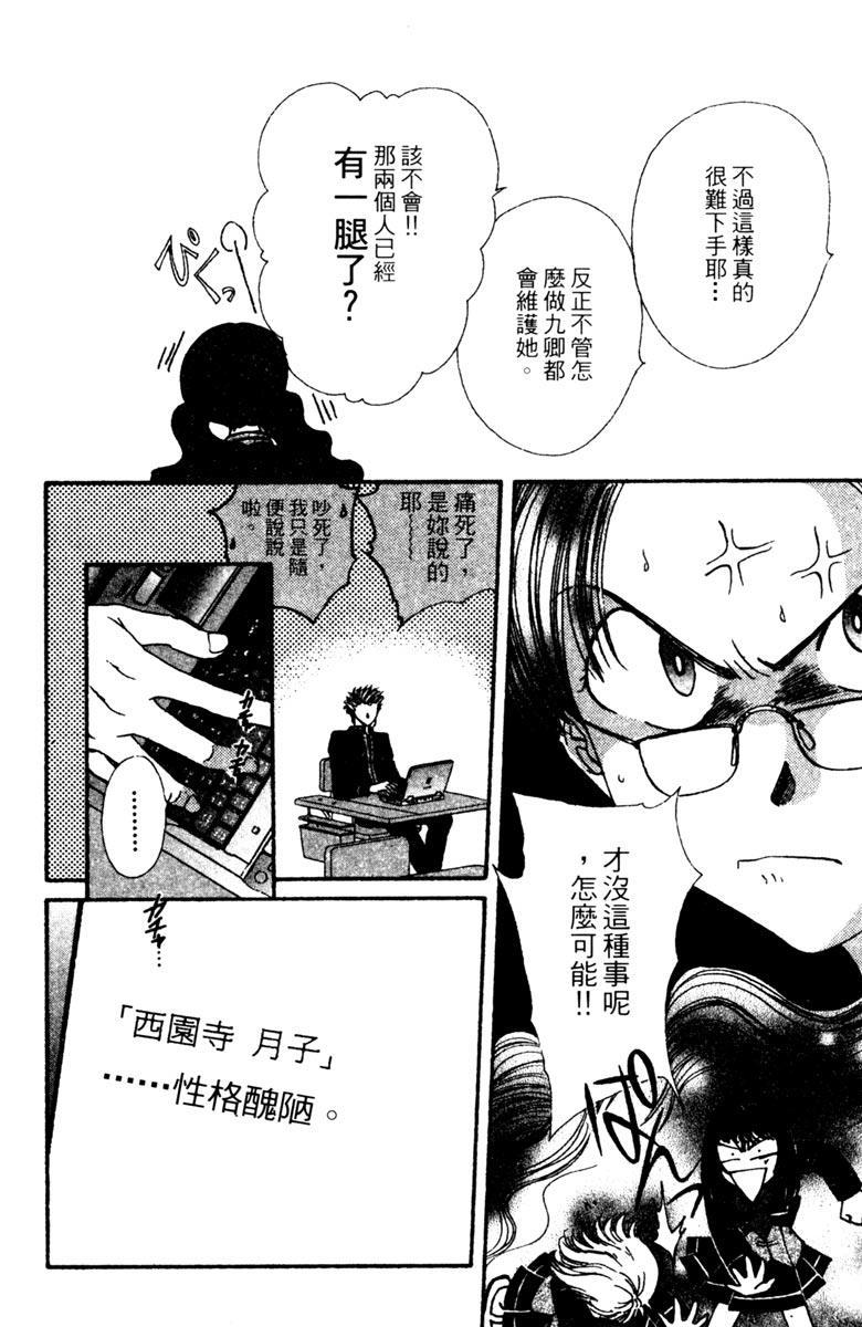 第171页