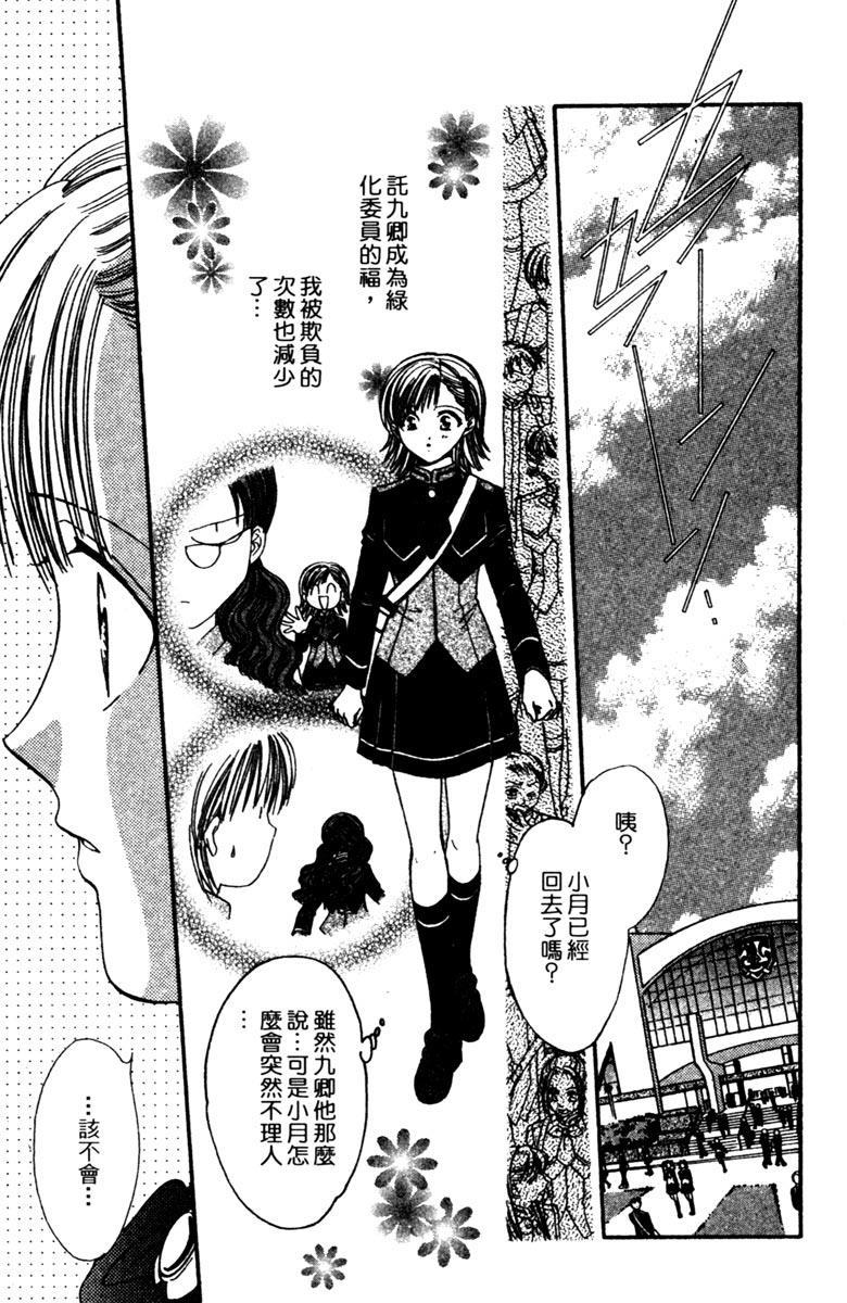 第172页