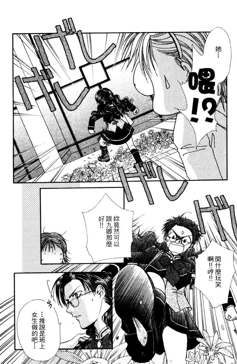第173页