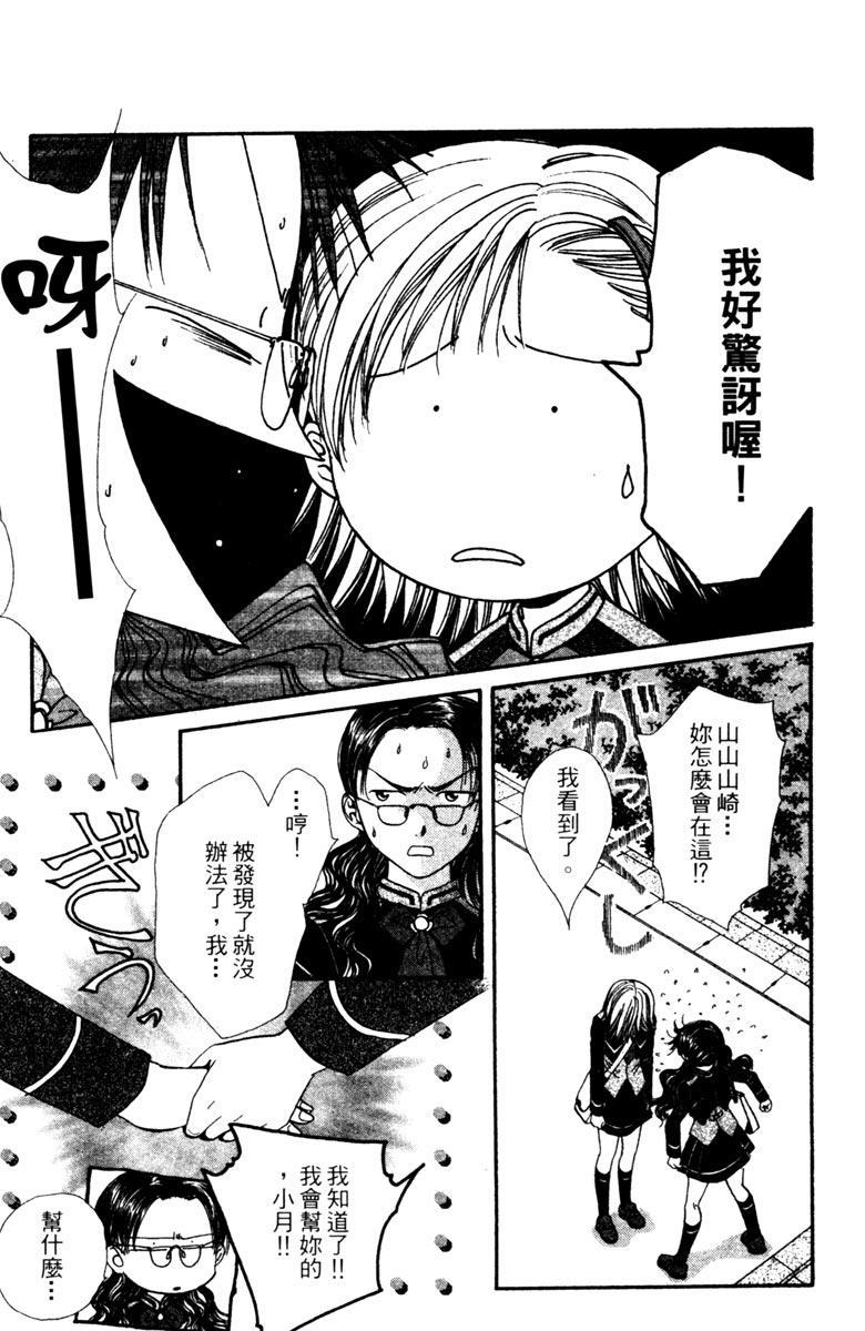 第174页