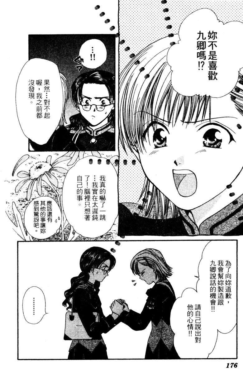 第175页