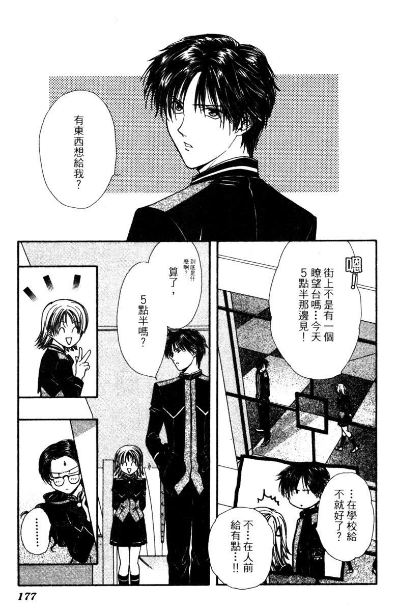 第176页