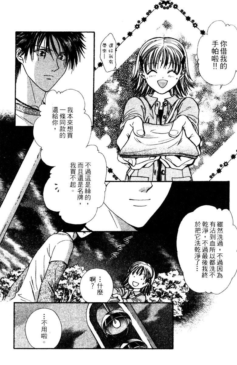 第183页