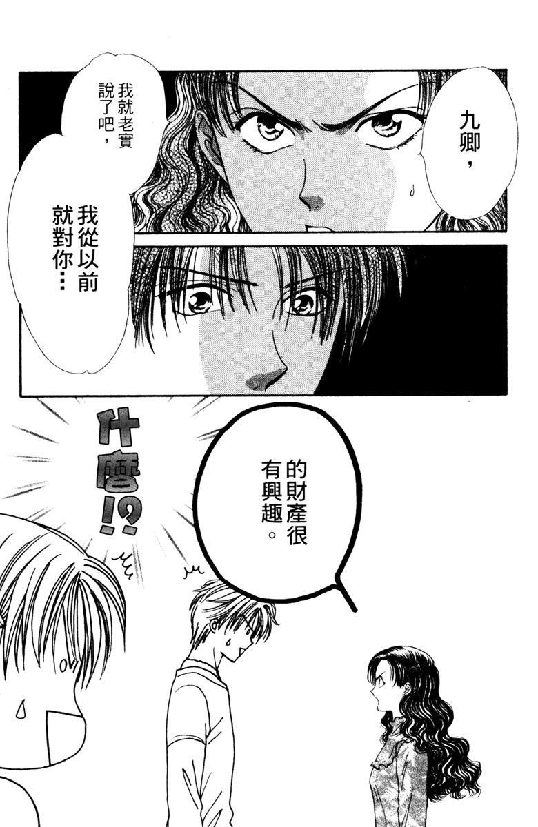 第186页
