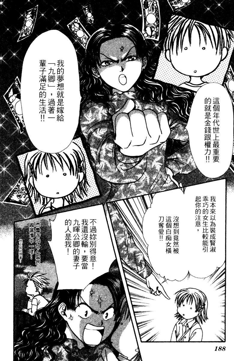 第187页