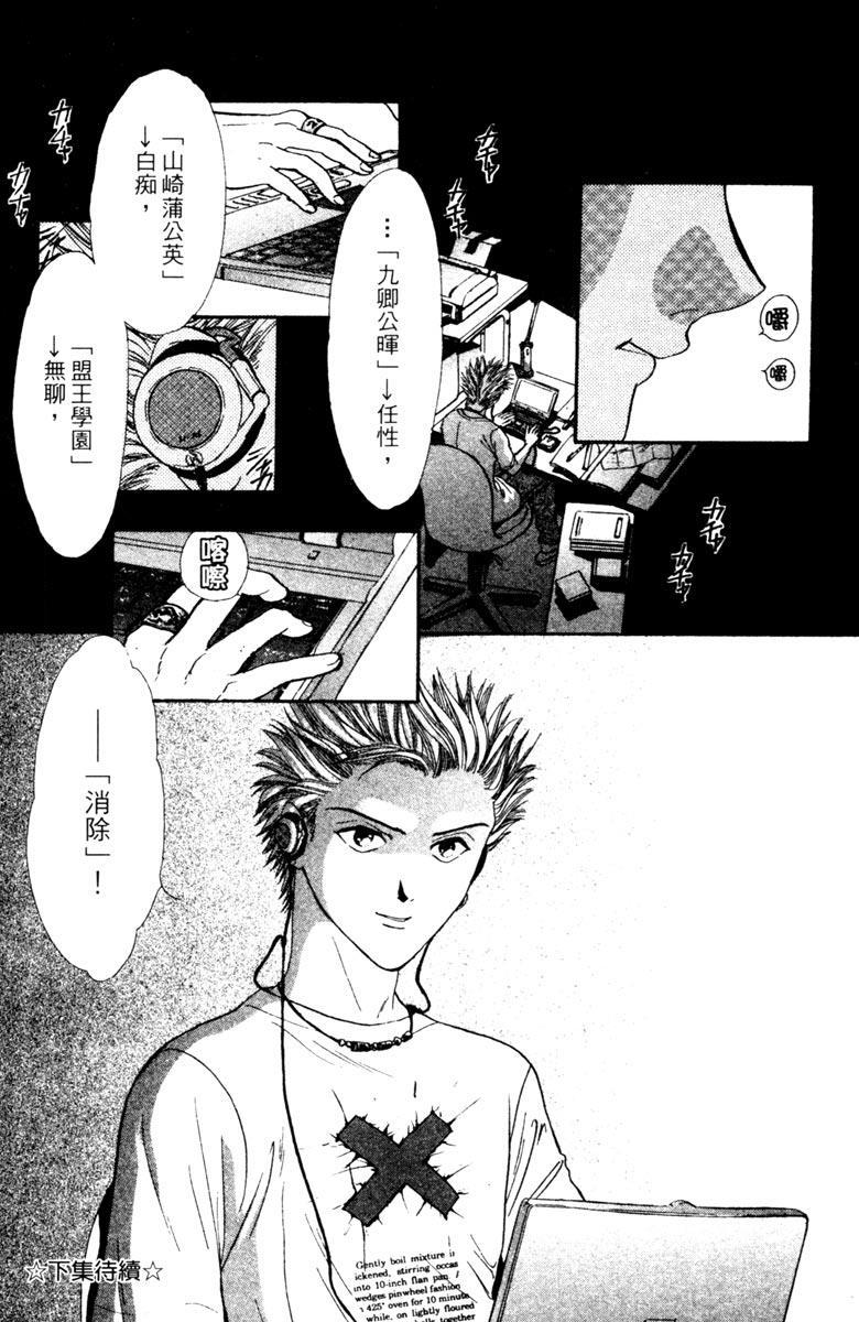 第190页