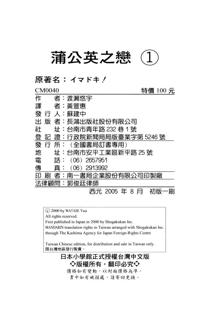 第191页