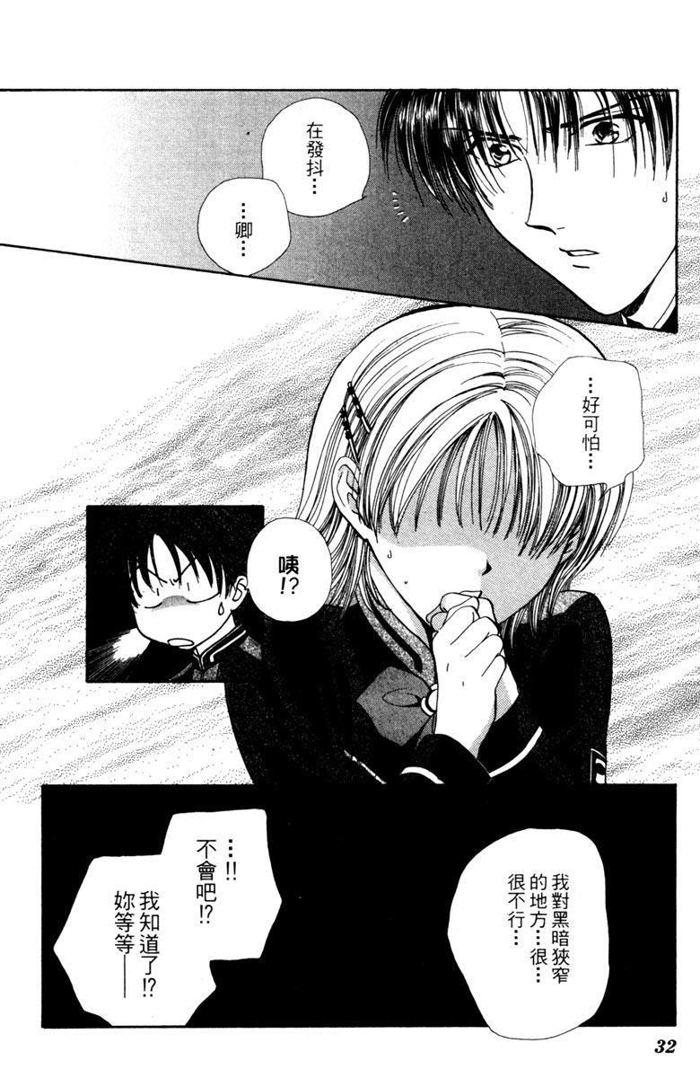 第31页