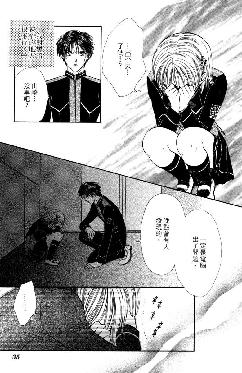 第34页