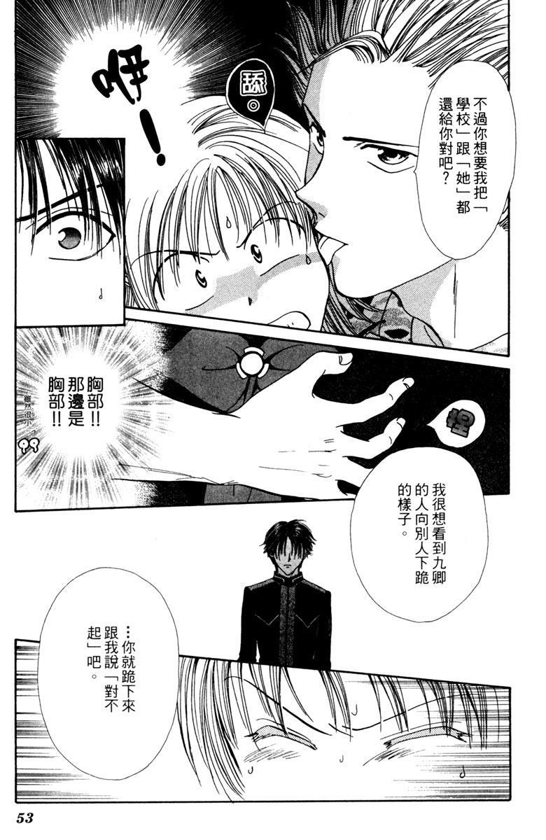 第52页