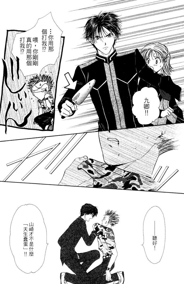 第58页