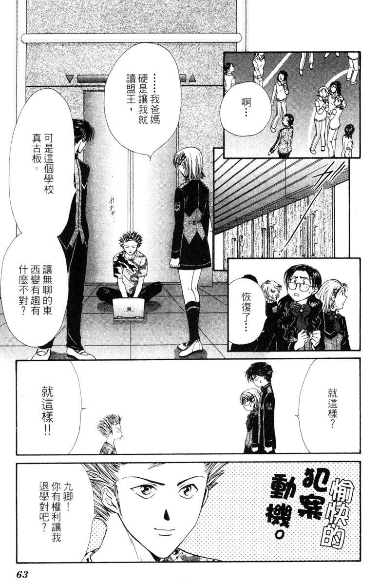 第62页