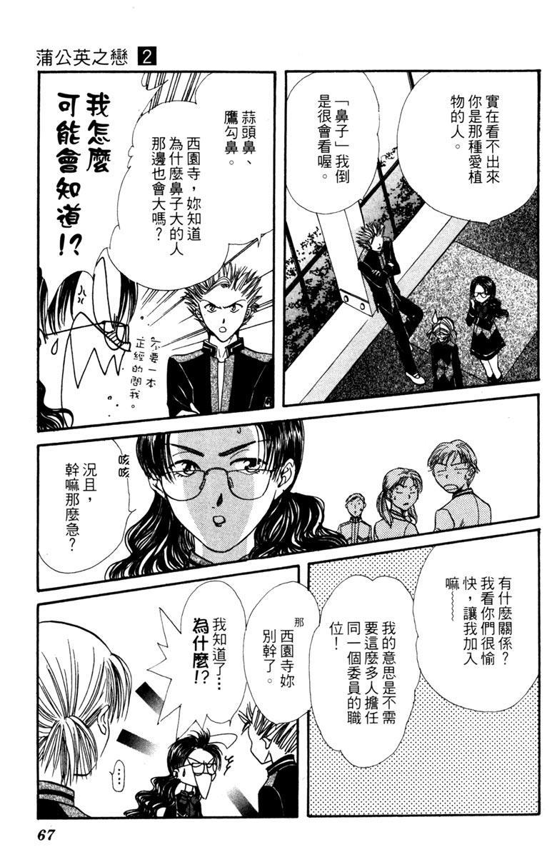 第66页
