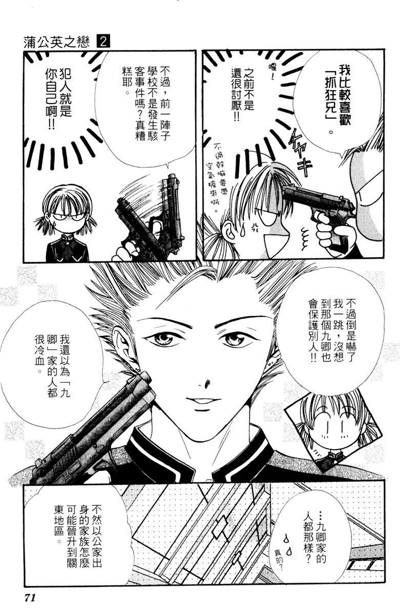 第70页