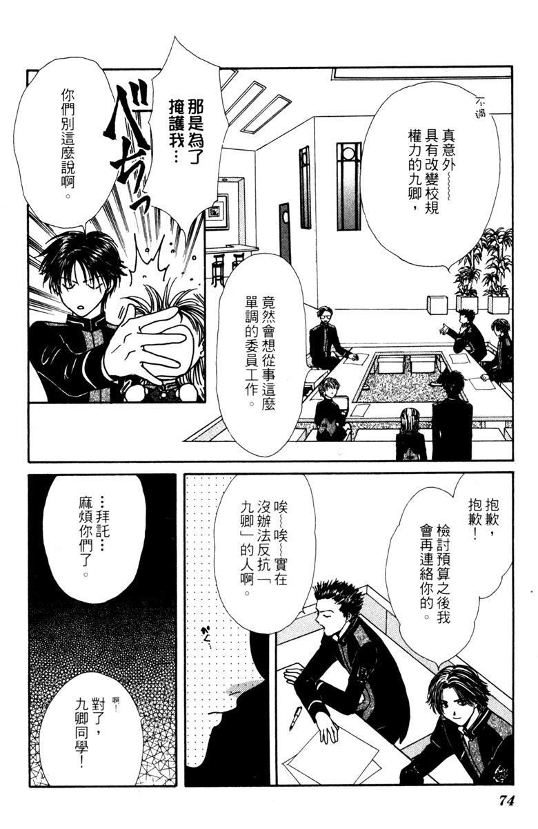 第73页