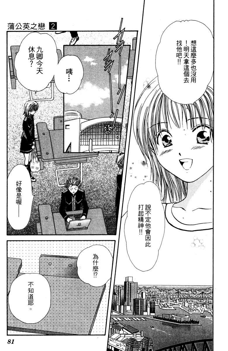 第80页