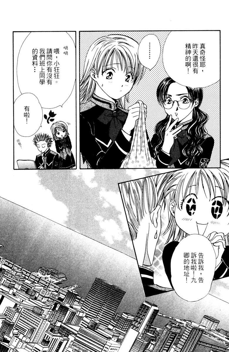 第81页