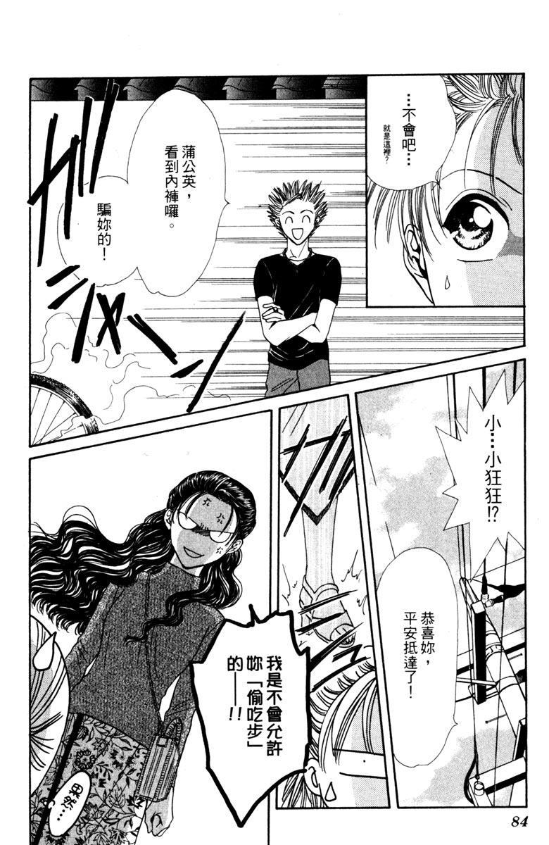 第83页