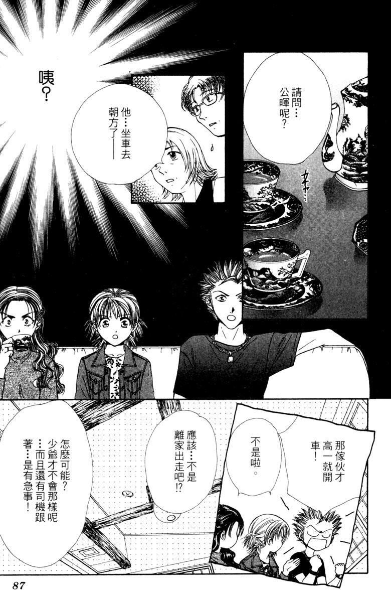 第86页