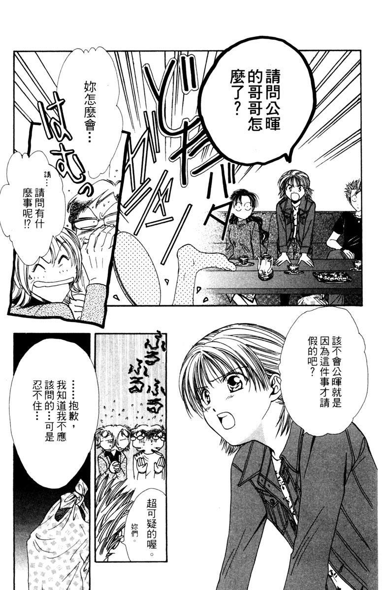 第88页