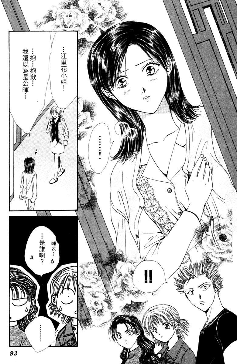 第92页