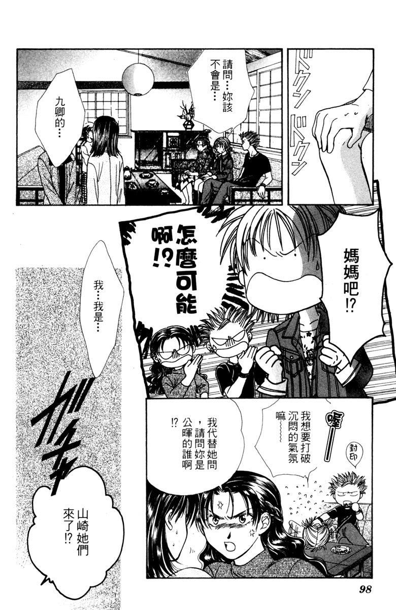 第97页