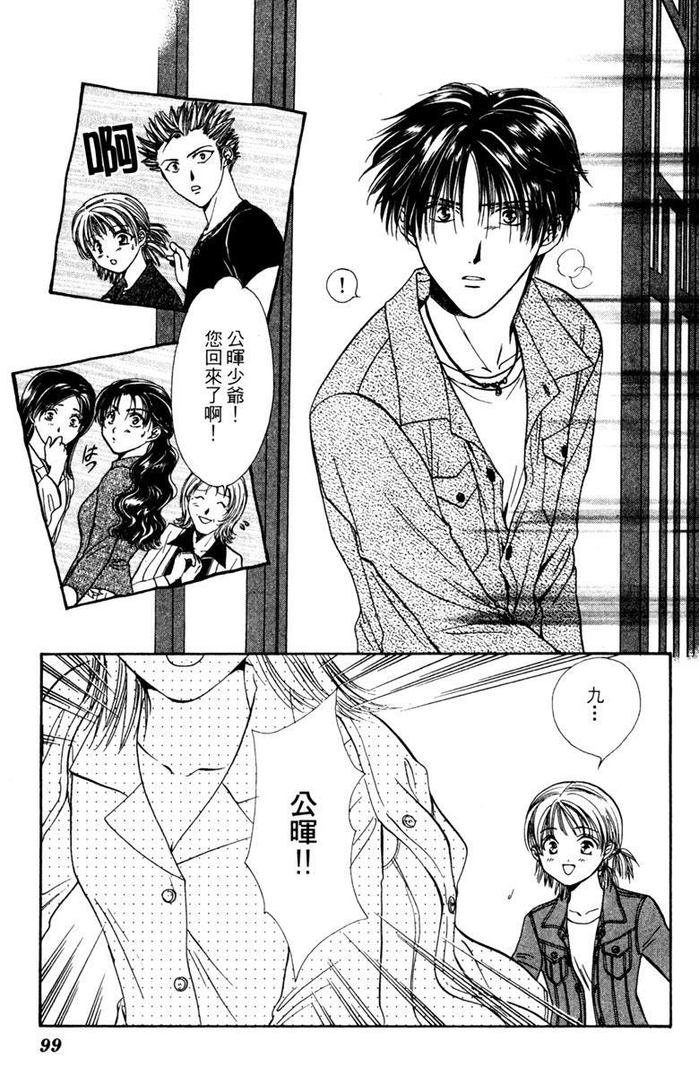 第98页