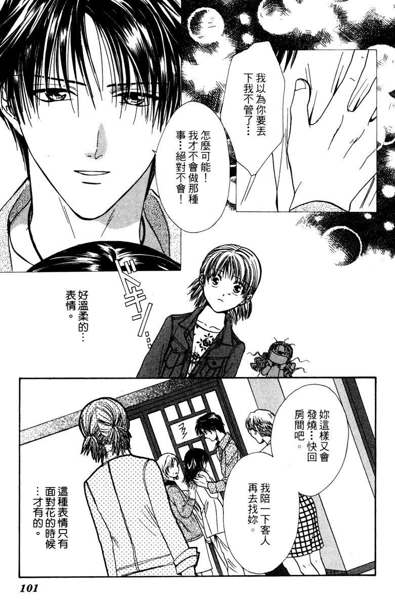 第100页