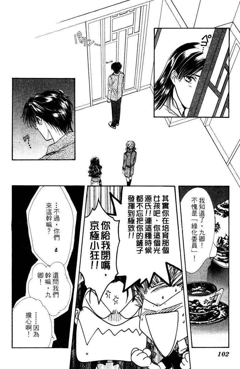 第101页