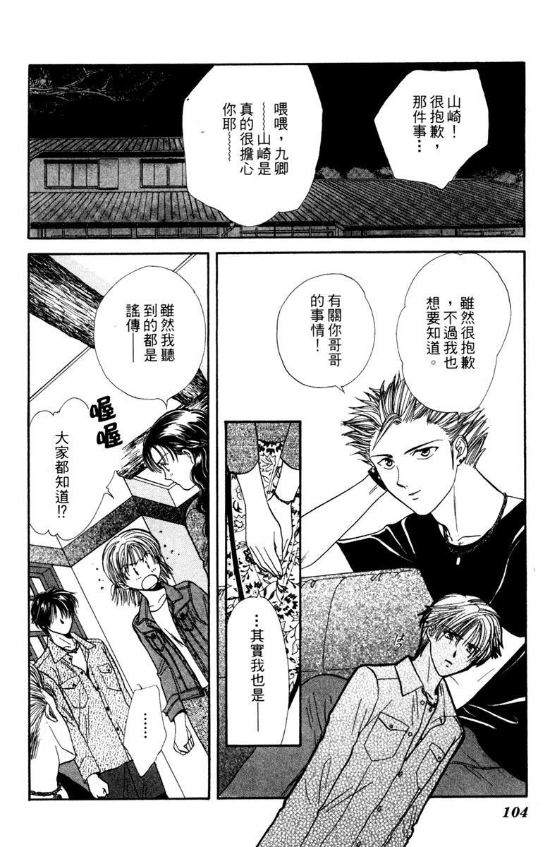 第103页