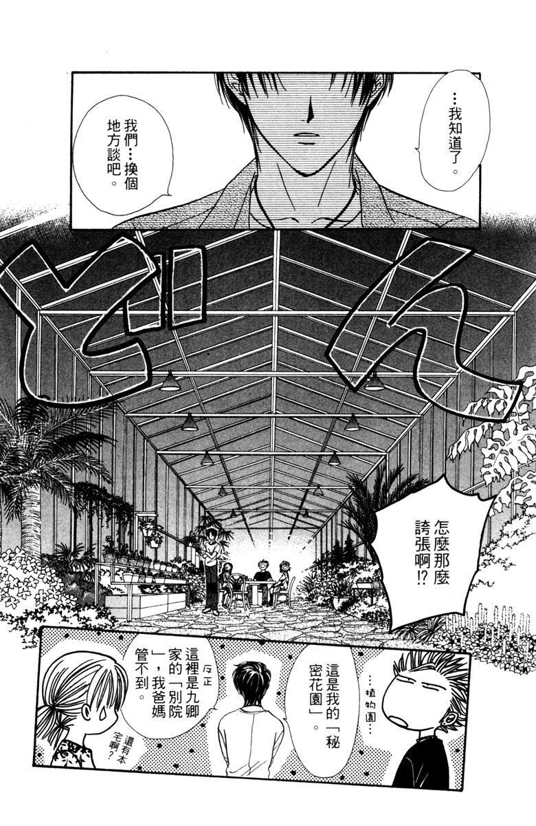 第104页