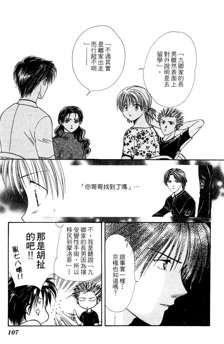 第106页