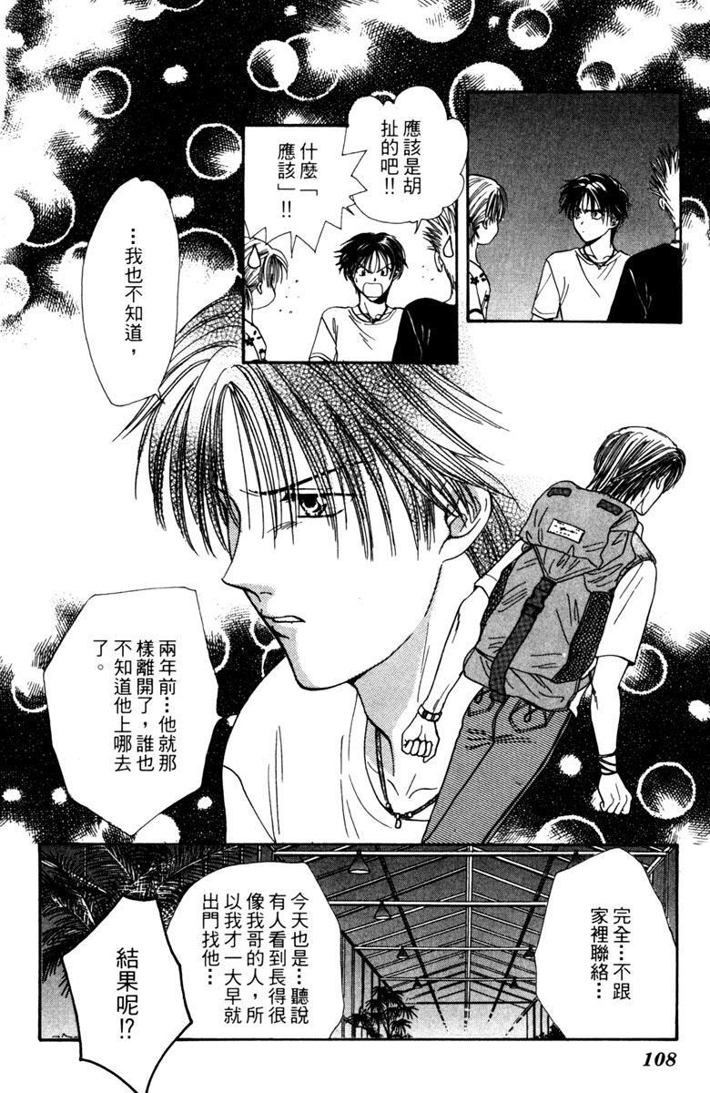 第107页