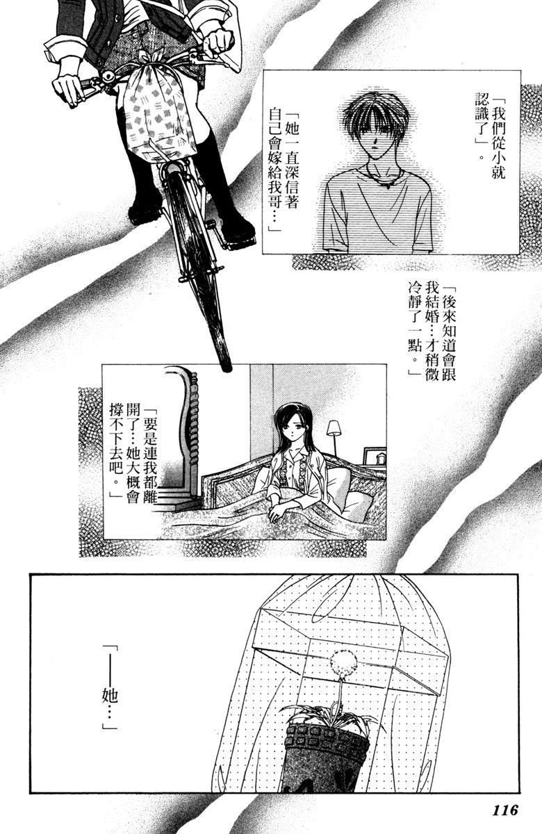 第115页