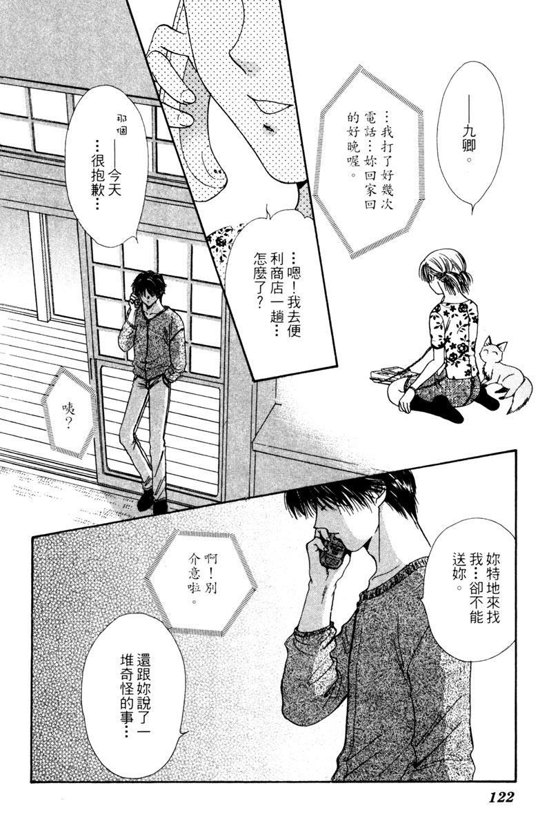 第121页